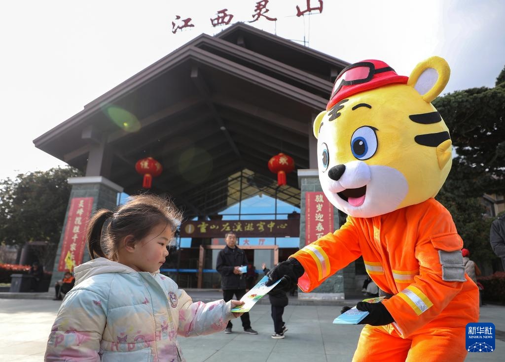 江西上饶：防火宣传进景区