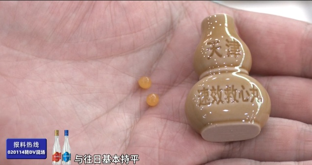 “速效救心丸”搜索激增！医生紧急提醒