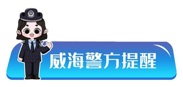 粮票能高价拍卖？警银联动挽损7000余元