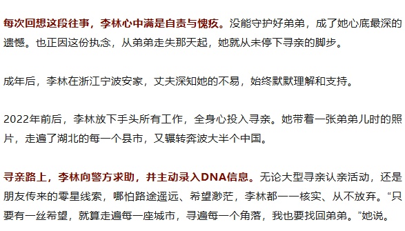 DNA比对成功，就是他！