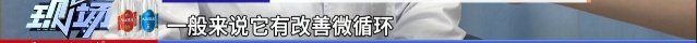 “速效救心丸”搜索激增！医生紧急提醒