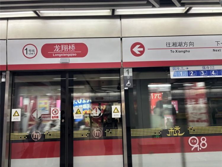 杭州地铁内，女乘客突发疾病，工作人员飞奔前往！家属发文