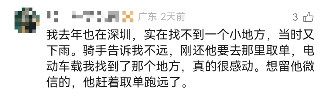 打工暂停,帮我找个人 打工暂停,帮我找个人