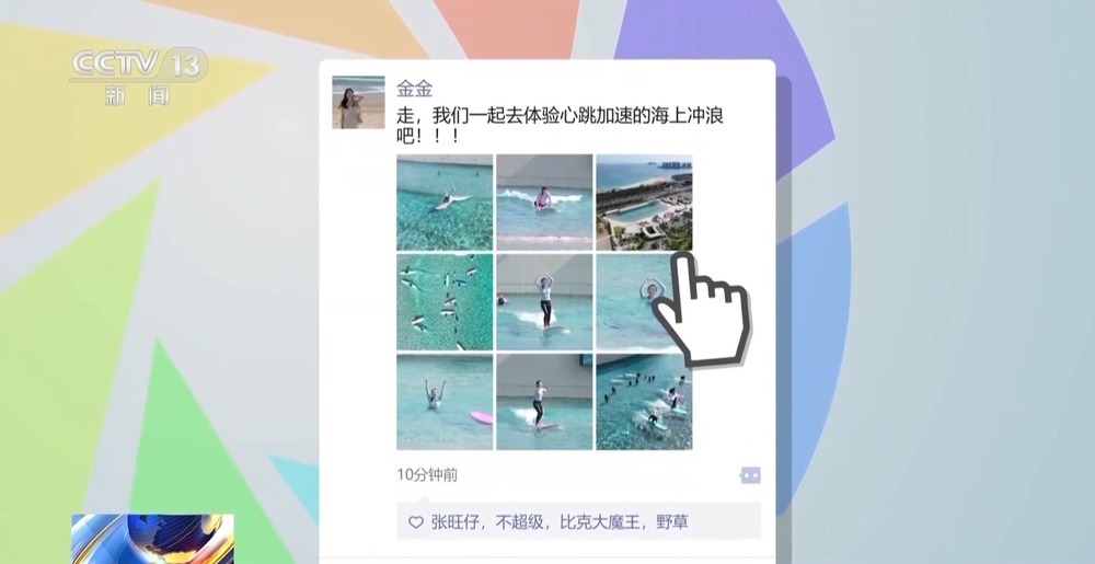 打开海南自贸港旅文“朋友圈” 探寻多元消费“出圈”密码