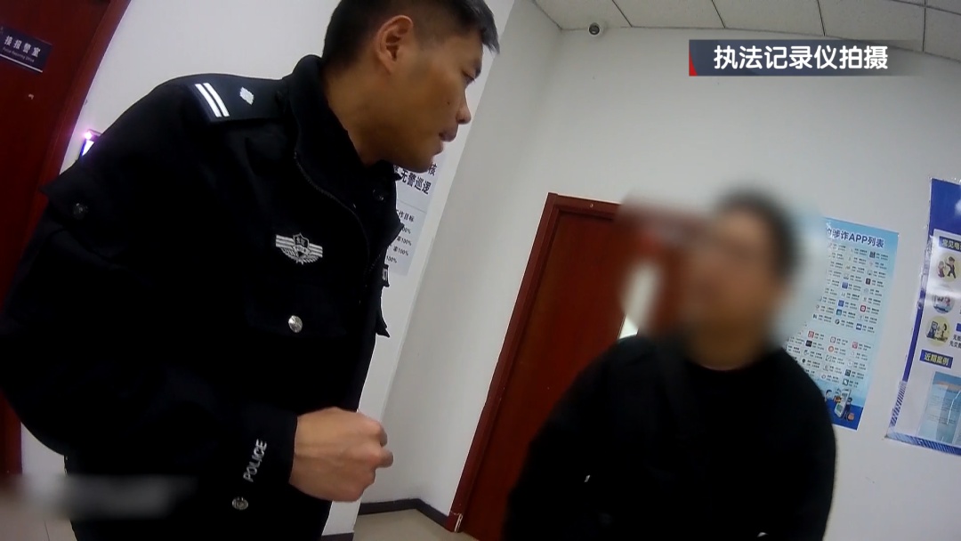 男子“带着6.8万现金去买房”，北京警察：您能不能说实话？