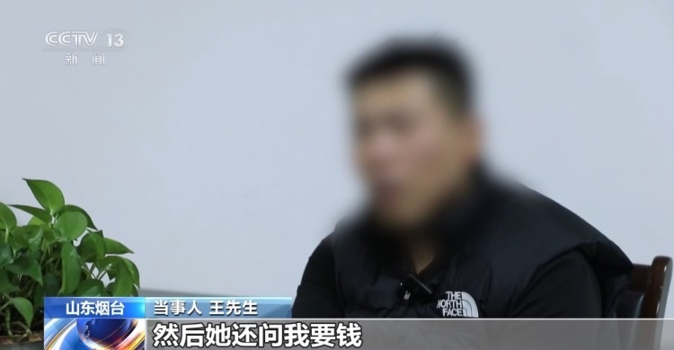 “朋友”聚餐是假、同伙碰瓷是真 警方揭露酒局背后的敲诈陷阱 “朋友”聚餐是假、同伙碰瓷是真 警方揭露酒局背后的敲诈陷阱