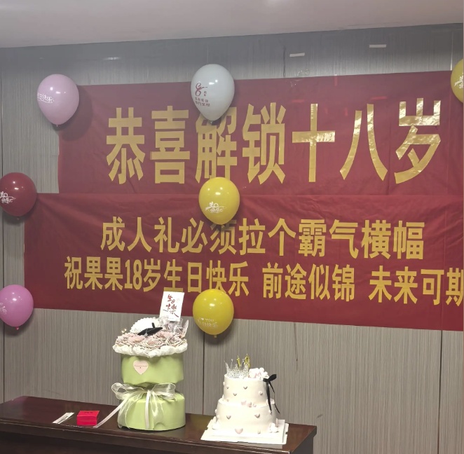“爸爸,你过生日想要个啥蛋糕呀?”“不过生日……”“安排!” “爸爸,你过生日想要个啥蛋糕呀?”“不过生日……”“安排!”