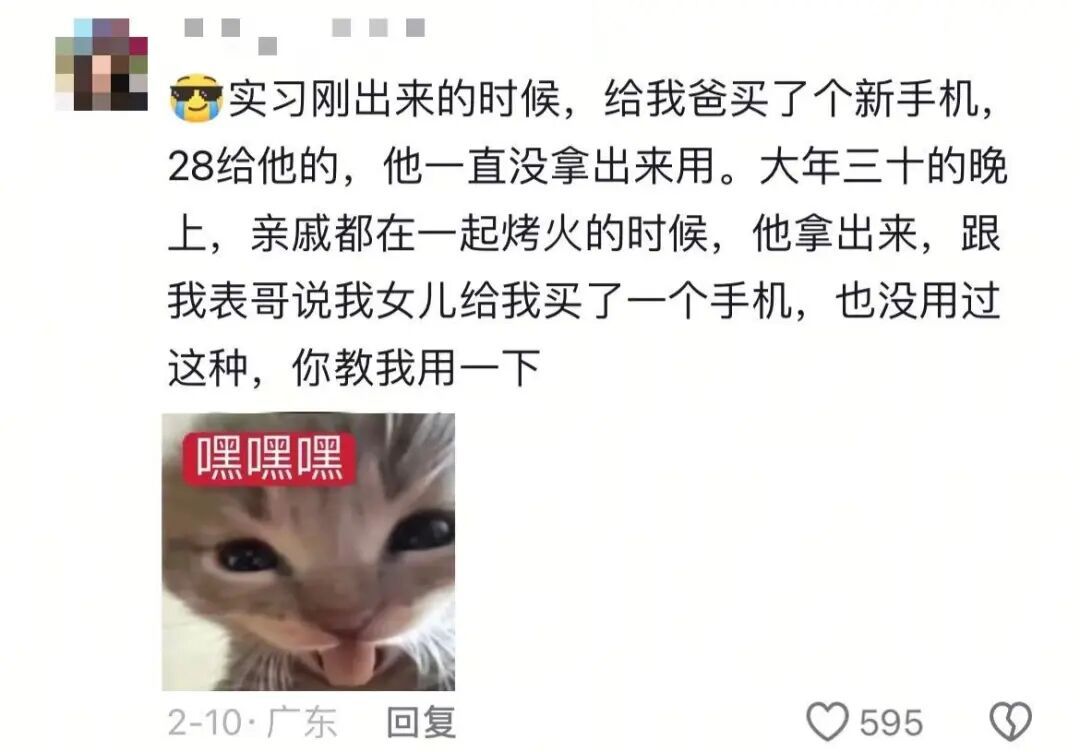 “爸爸,你过生日想要个啥蛋糕呀?”“不过生日……”“安排!” “爸爸,你过生日想要个啥蛋糕呀?”“不过生日……”“安排!”