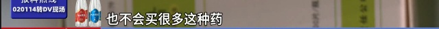 “速效救心丸”搜索激增！医生紧急提醒