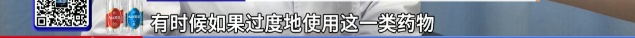 “速效救心丸”搜索激增！医生紧急提醒
