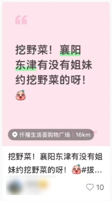 野外正大量出现!不少人已出动……紧急提醒→ 野外正大量出现!不少人已出动……紧急提醒→