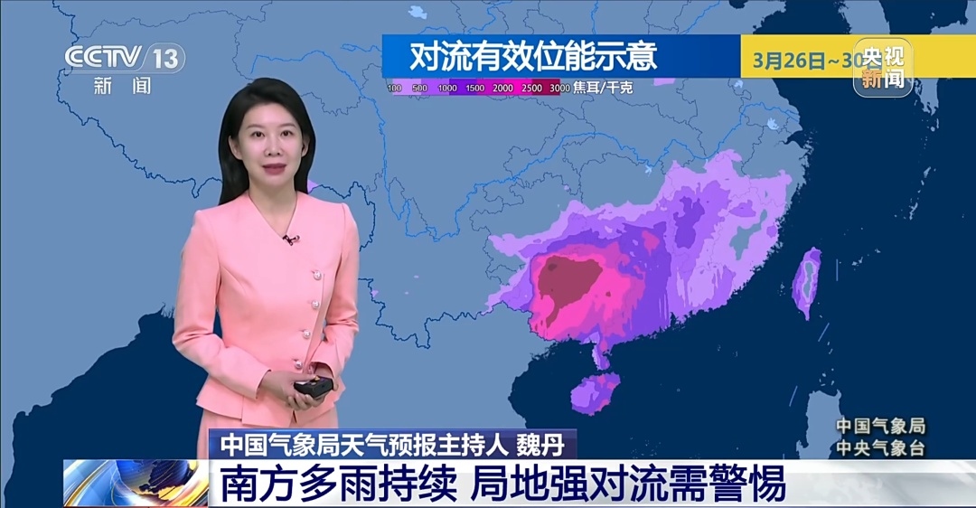 雨雨雨,直冲24℃!武汉人请提前准备 雨雨雨,直冲24℃!武汉人请提前准备