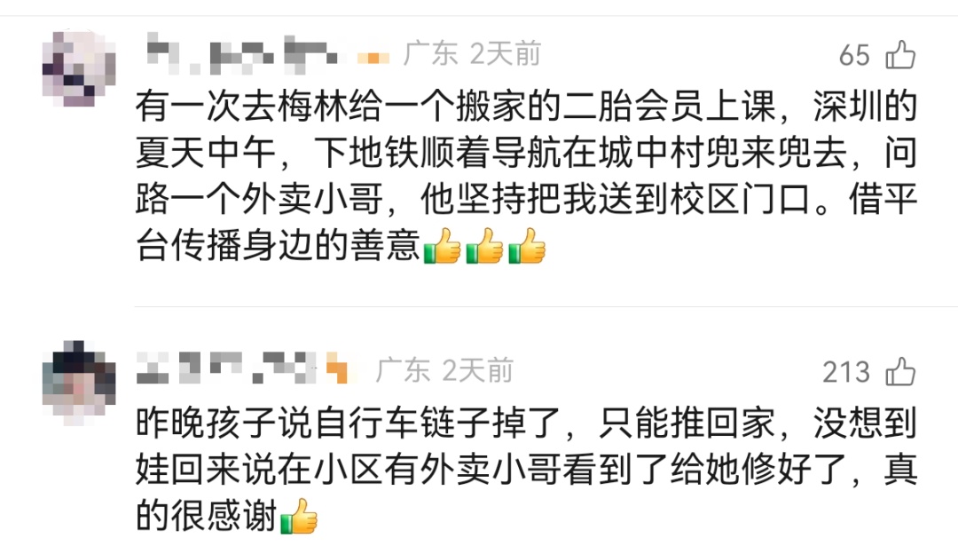 打工暂停,帮我找个人 打工暂停,帮我找个人