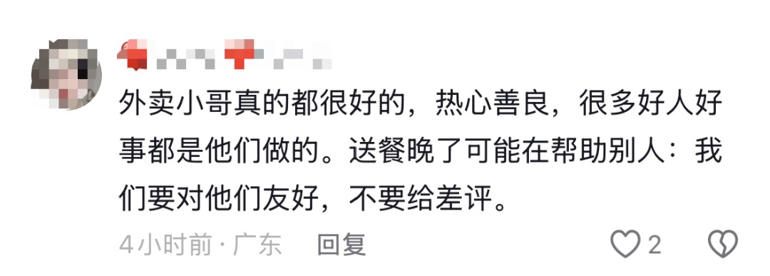 打工暂停,帮我找个人 打工暂停,帮我找个人