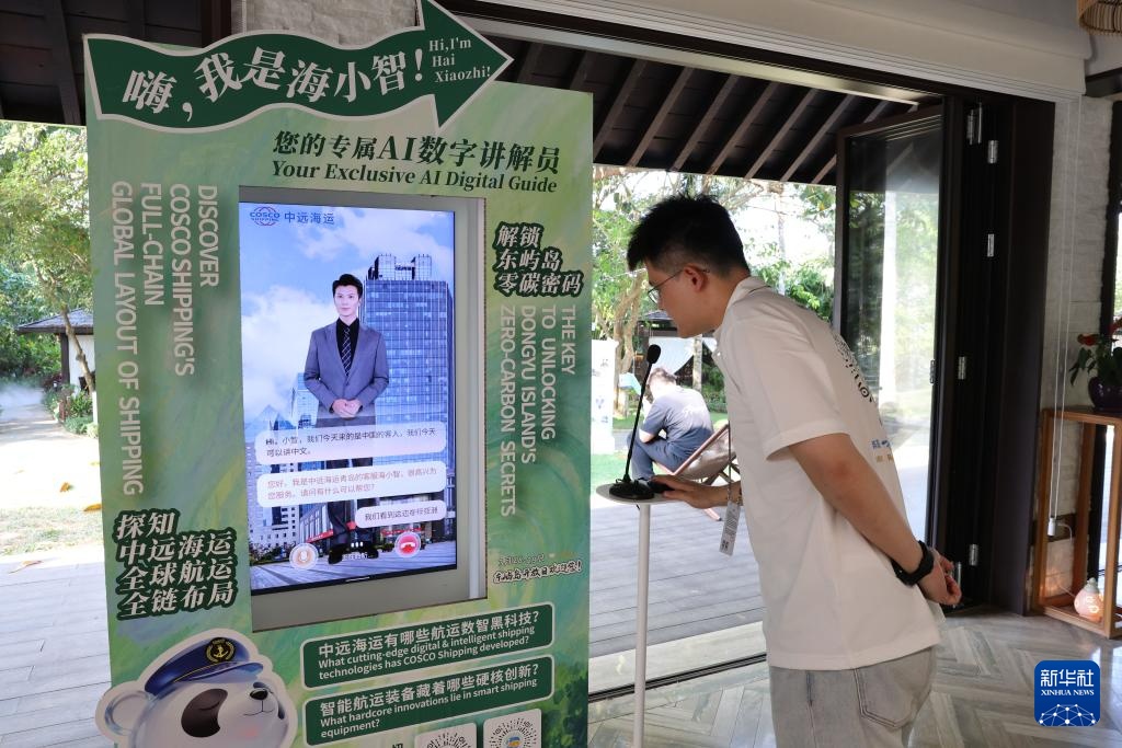 智能机器人赋能博鳌盛会