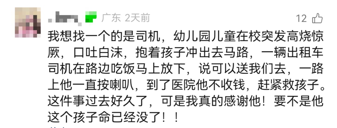 打工暂停,帮我找个人 打工暂停,帮我找个人