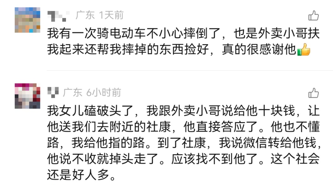 打工暂停,帮我找个人 打工暂停,帮我找个人