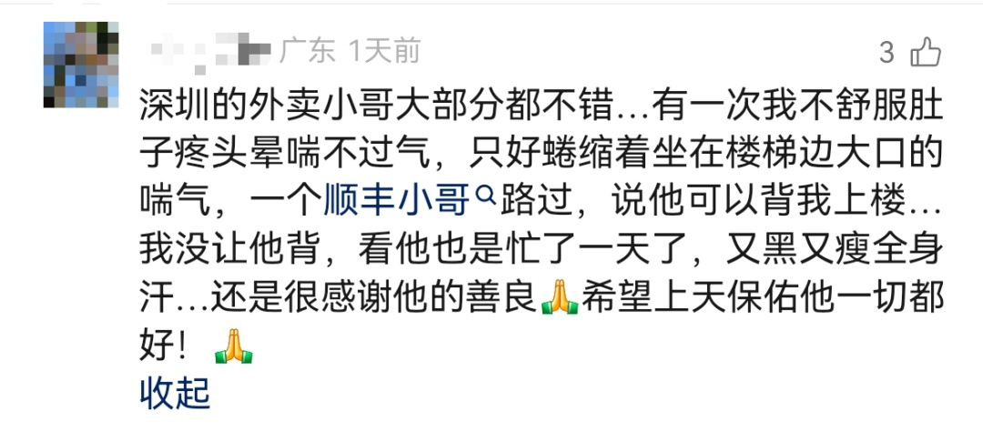 打工暂停,帮我找个人 打工暂停,帮我找个人