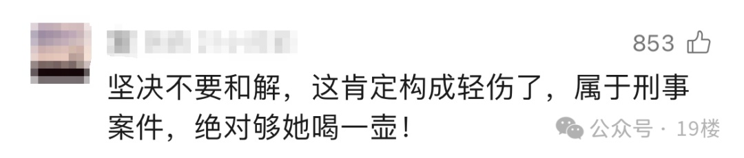 怒了 | 殴打2岁幼童致骨折！警方通报：李某（女，34岁，无业），已被拘留！