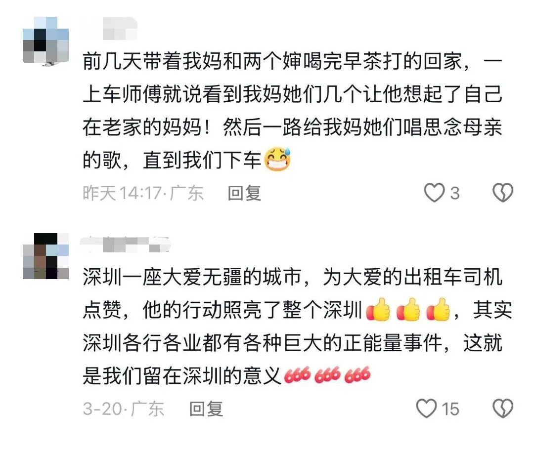 网友发帖全城寻找深圳的哥，生死时速连闯红灯救了3岁幼童一命