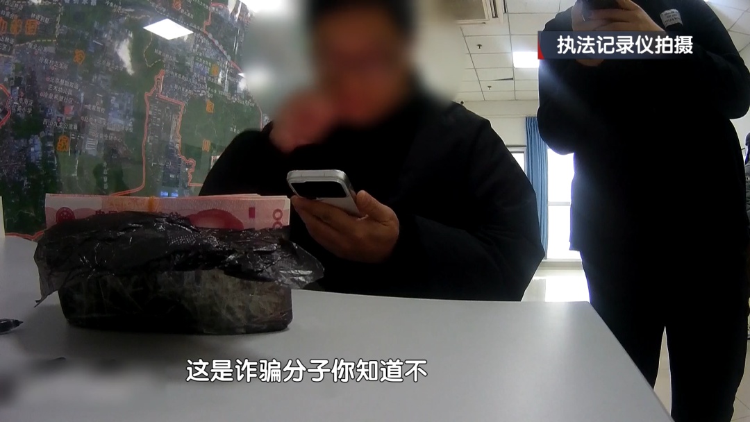 男子“带着6.8万现金去买房”，北京警察：您能不能说实话？