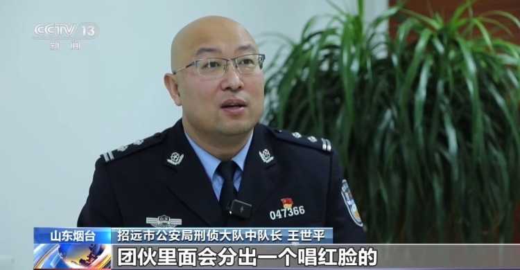 “朋友”聚餐是假、同伙碰瓷是真 警方揭露酒局背后的敲诈陷阱 “朋友”聚餐是假、同伙碰瓷是真 警方揭露酒局背后的敲诈陷阱