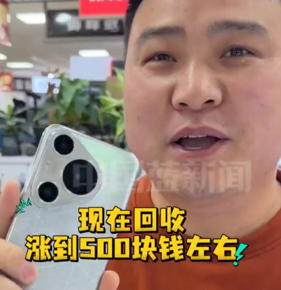 飞涨！和黄金一样"一天一个价"？上海人懵了：要不要出手？紧急提醒