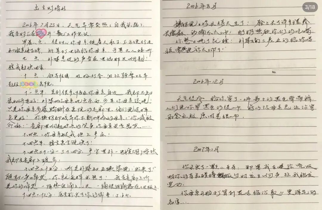 “爸爸,你过生日想要个啥蛋糕呀?”“不过生日……”“安排!” “爸爸,你过生日想要个啥蛋糕呀?”“不过生日……”“安排!”