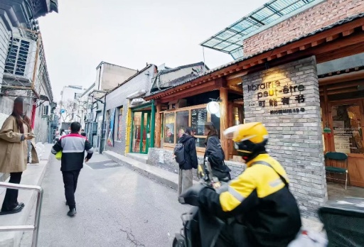 北京特色书店火出春日“书适圈”