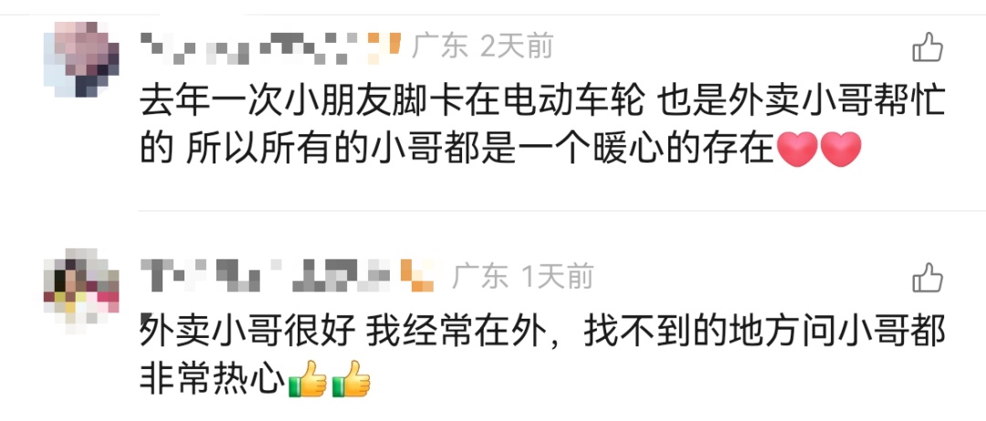 打工暂停,帮我找个人 打工暂停,帮我找个人