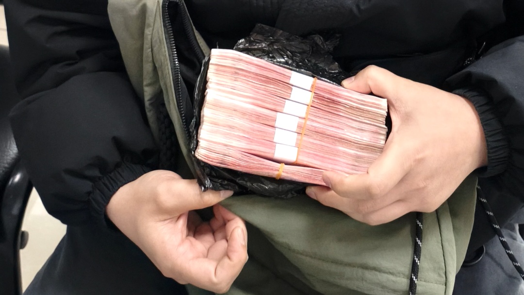 男子“带着6.8万现金去买房”，北京警察：您能不能说实话？