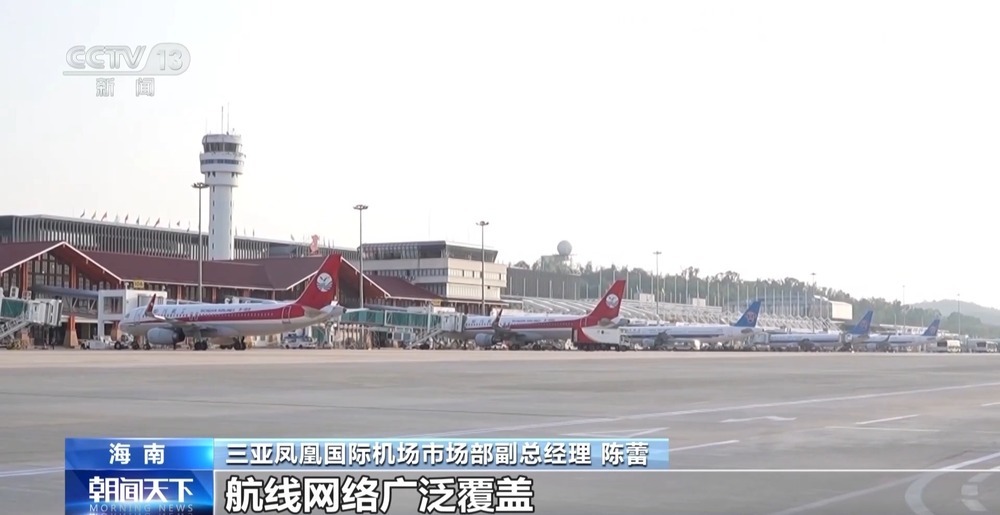 打开海南自贸港旅文“朋友圈” 探寻多元消费“出圈”密码