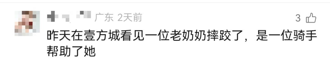 打工暂停,帮我找个人 打工暂停,帮我找个人