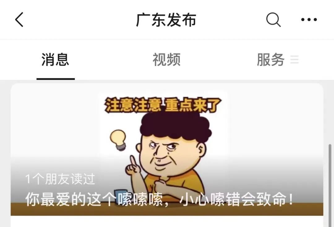 别买、别吃！朋友圈售卖，3人被抓！