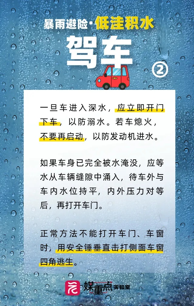 广州，要下暴雨了！