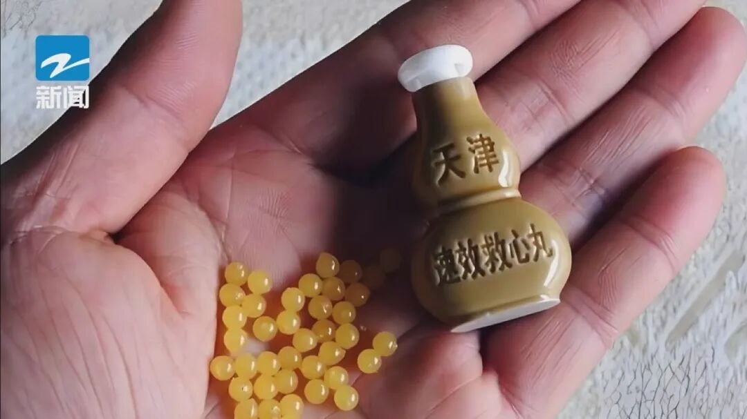 抢购速效救心丸防猝死?医生紧急提醒:吃错可能“帮倒忙”!真正能救命的只有这两个… 抢购速效救心丸防猝死?医生紧急提醒:吃错可能“帮倒忙”!真正能救命的只有这两个…