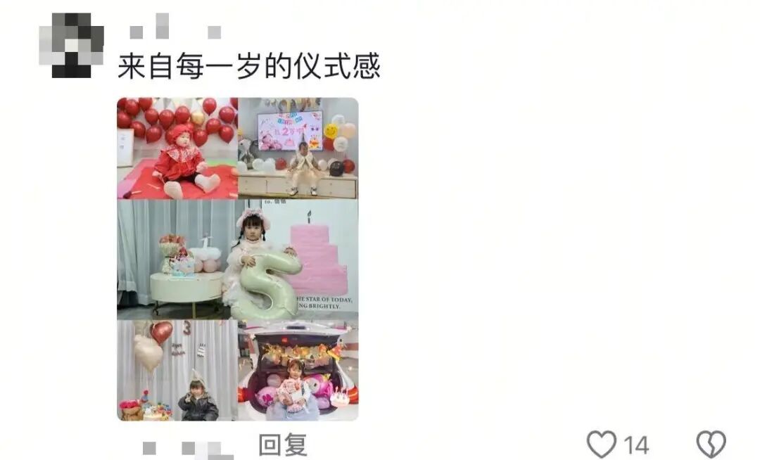 “爸爸,你过生日想要个啥蛋糕呀?”“不过生日……”“安排!” “爸爸,你过生日想要个啥蛋糕呀?”“不过生日……”“安排!”