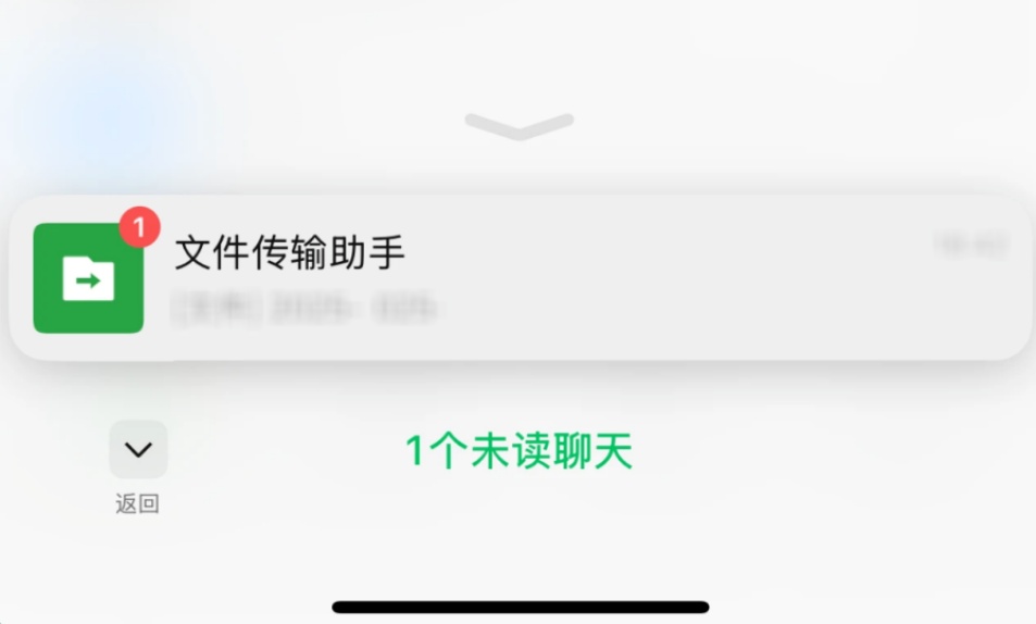 来了 | 微信突然发布！新功能上线！