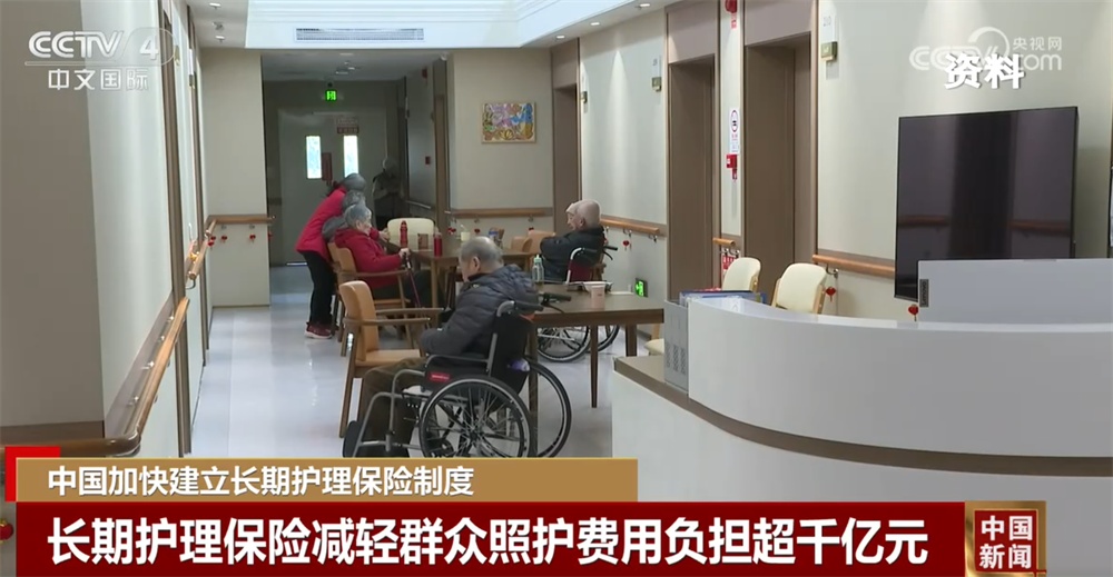 3年左右时间、覆盖全民……建立长期护理保险制度按下“加速键”