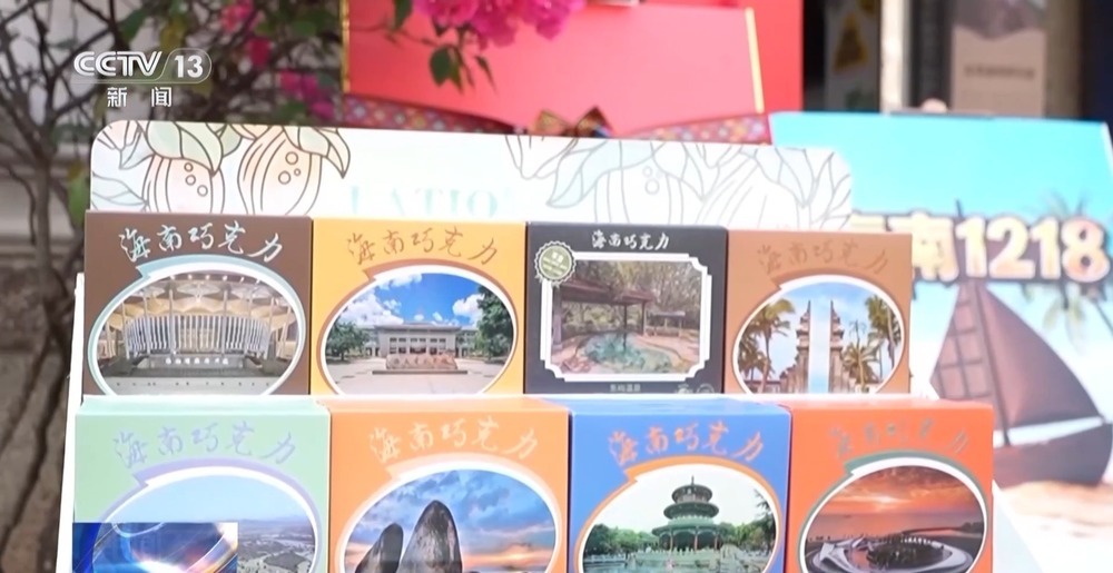 打开海南自贸港旅文“朋友圈” 探寻多元消费“出圈”密码
