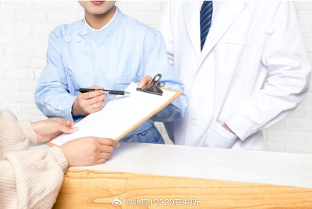 体检报告一有箭头就慌?这些↑↓到底哪个才是真异常? 体检报告一有箭头就慌?这些↑↓到底哪个才是真异常?