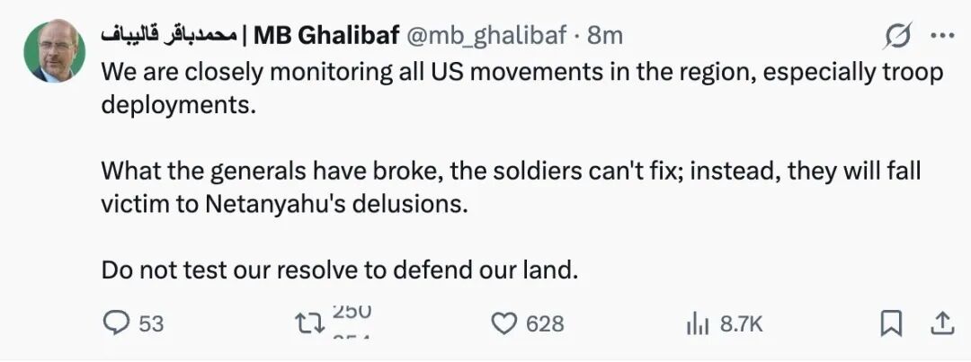 伊朗40分钟连发四轮导弹