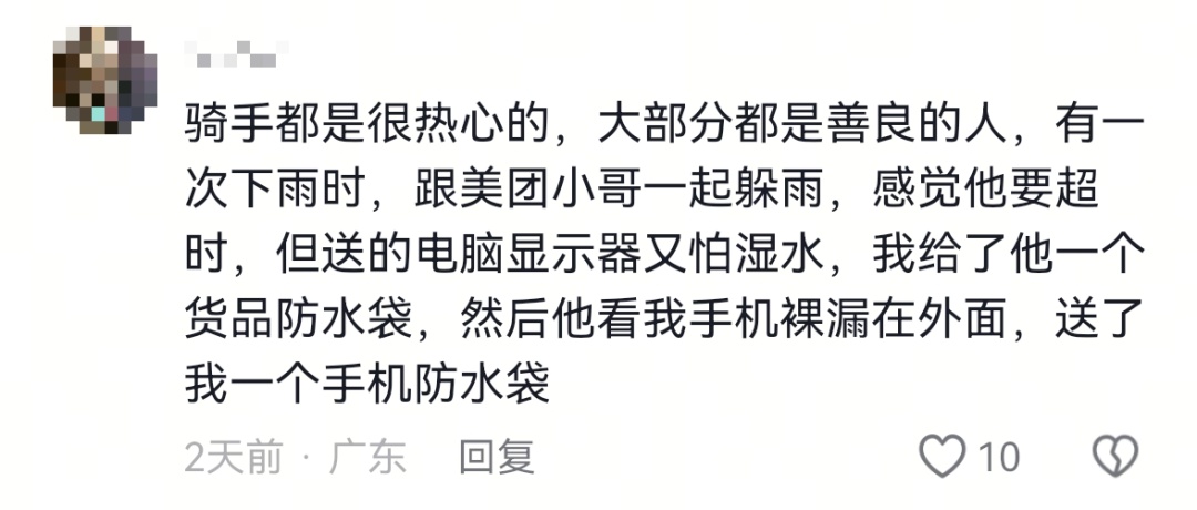 打工暂停,帮我找个人 打工暂停,帮我找个人