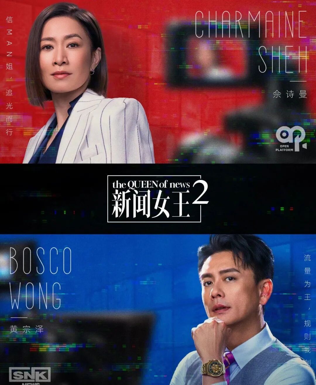 TVB宣布：拟更名