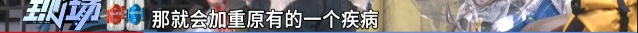 “速效救心丸”搜索激增！医生紧急提醒