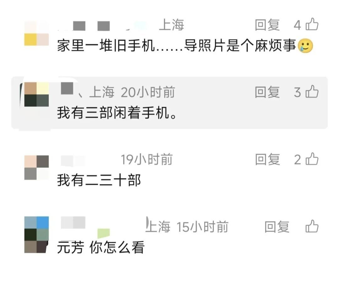 飞涨！和黄金一样"一天一个价"？上海人懵了：要不要出手？紧急提醒