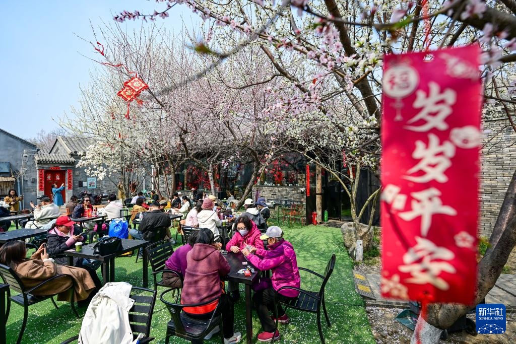 北京：公园市集＋地标文创 点亮春日消费