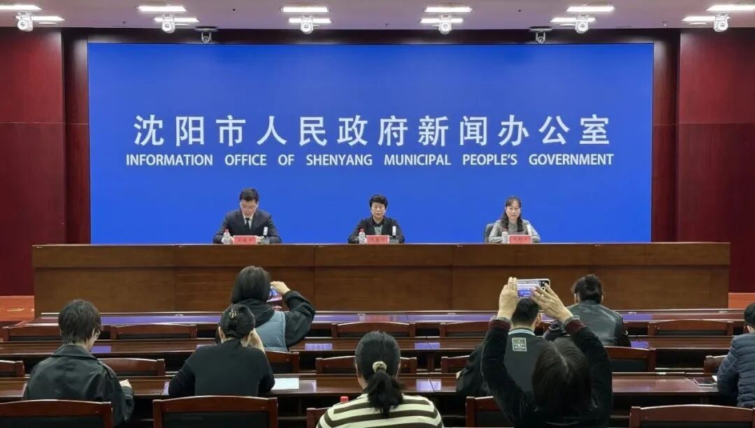 社保“第六险”落地沈阳！市医保局最新发布！