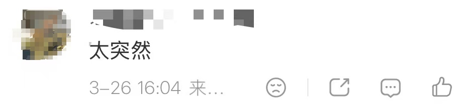 知名品牌将退出中国！杭州门店已停止营业，网友：太突然