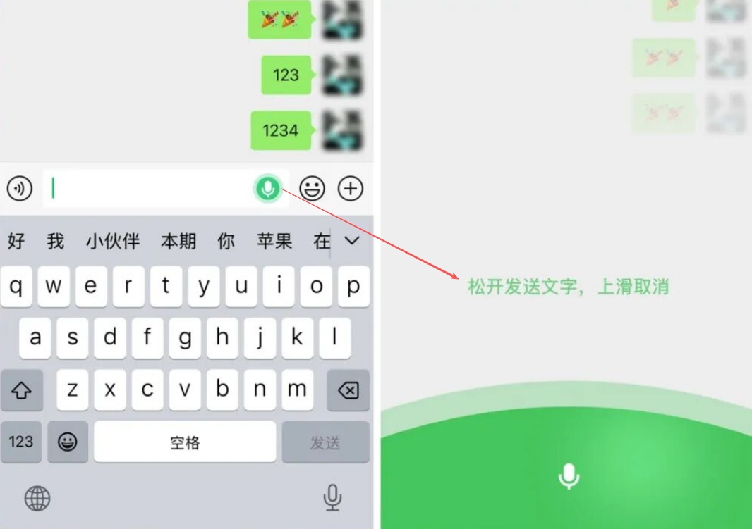来了 | 微信突然发布！新功能上线！